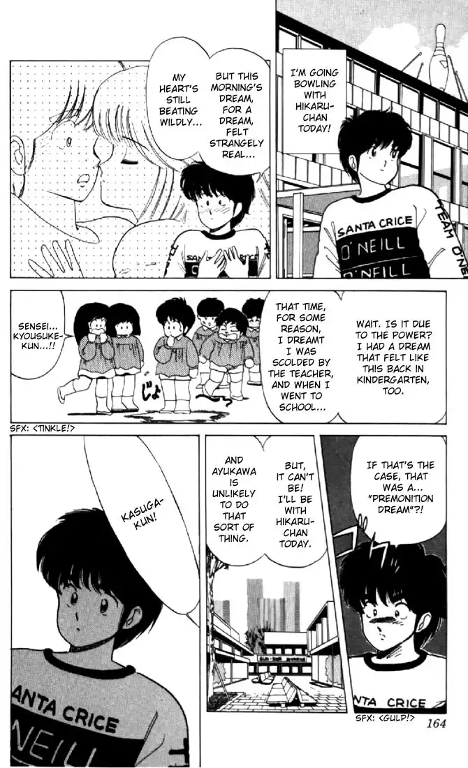 Kimagure Orange Road Chapter 33 4